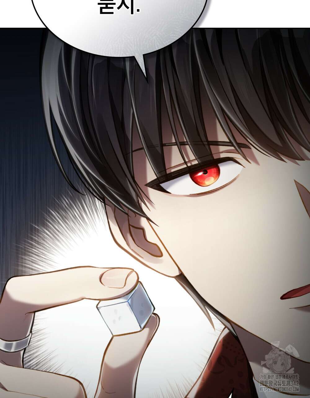 적국의 왕자로 사는 법 37화 8