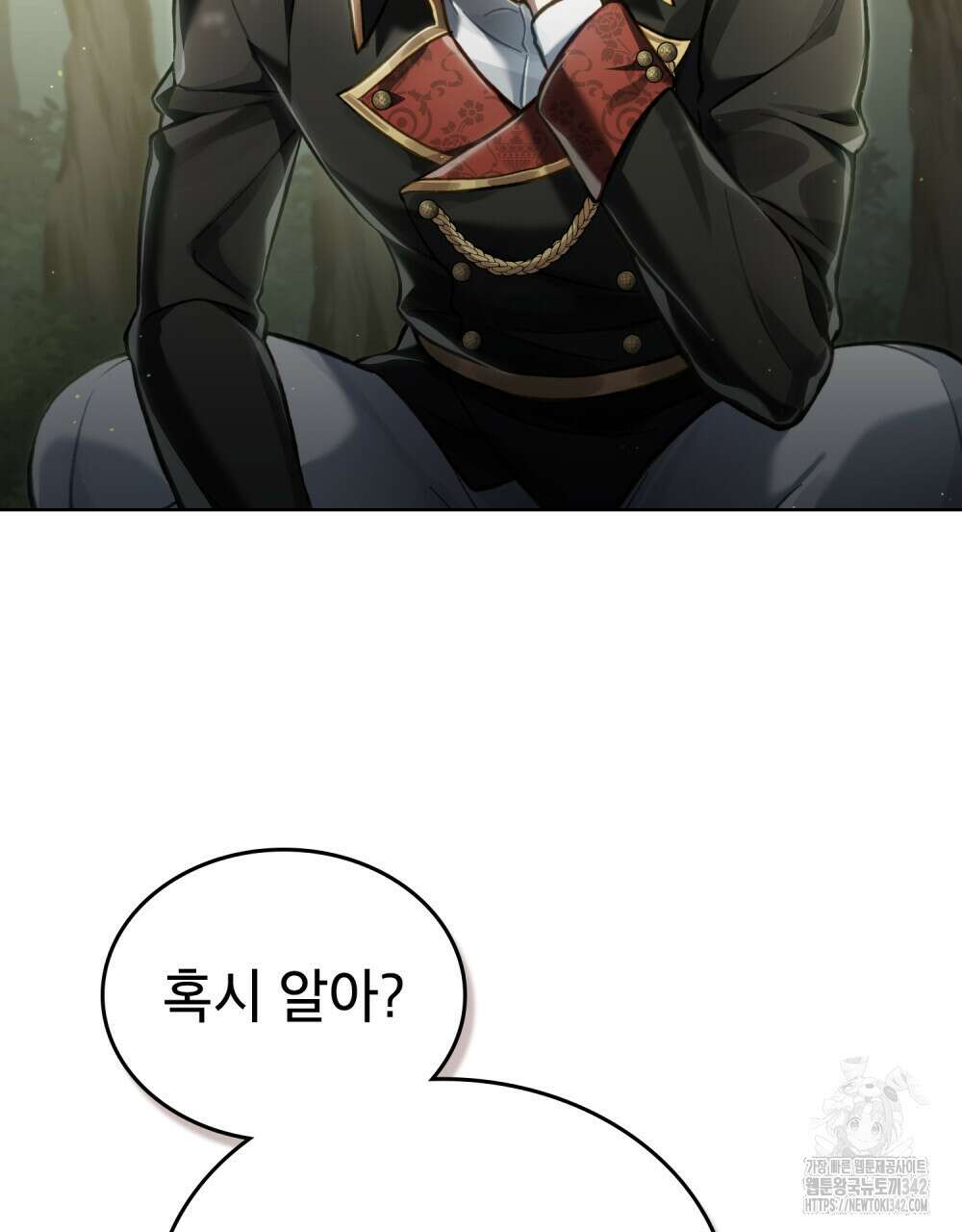 적국의 왕자로 사는 법 37화 27