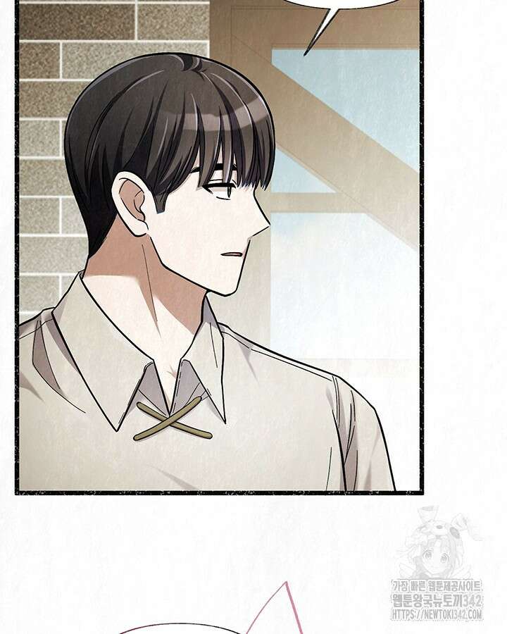 교활하지 못한 마녀에게 27화 7