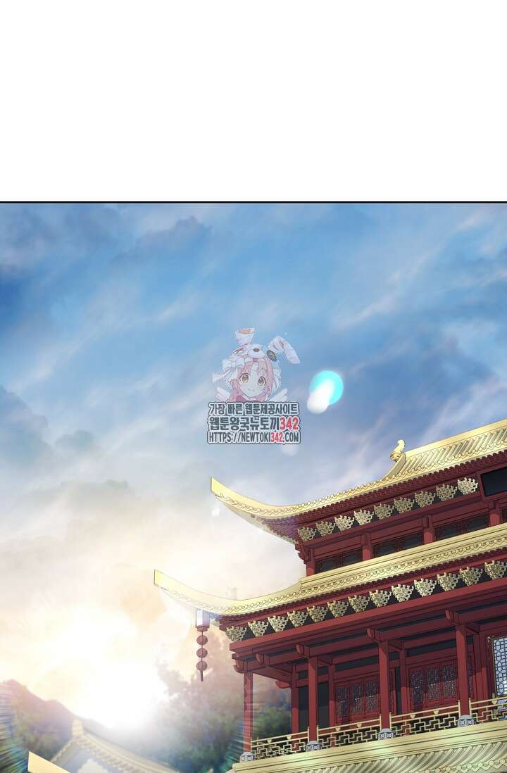 종이꽃 외전 6화 1