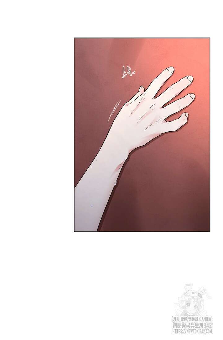 종이꽃 외전 6화 4