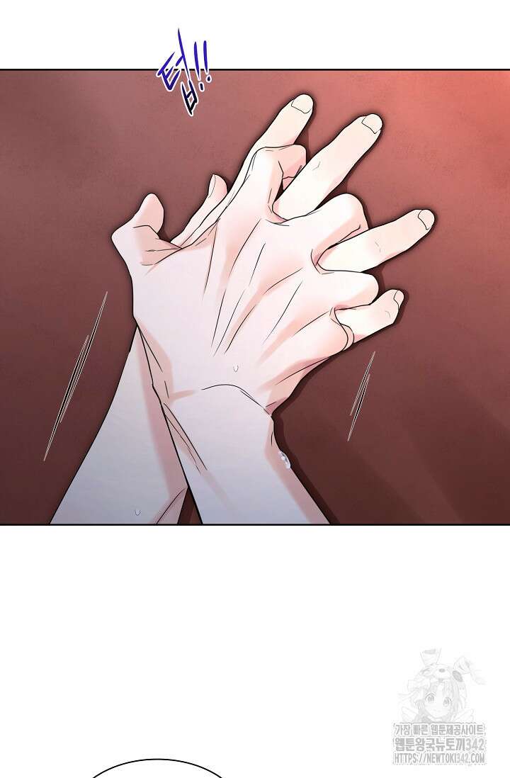 종이꽃 외전 6화 5