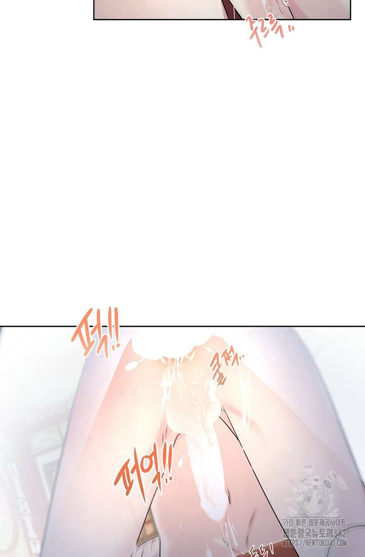 종이꽃 외전 6화 11