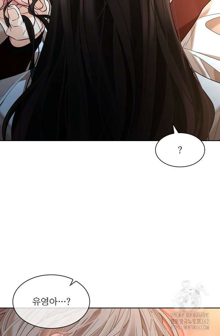 종이꽃 외전 6화 20