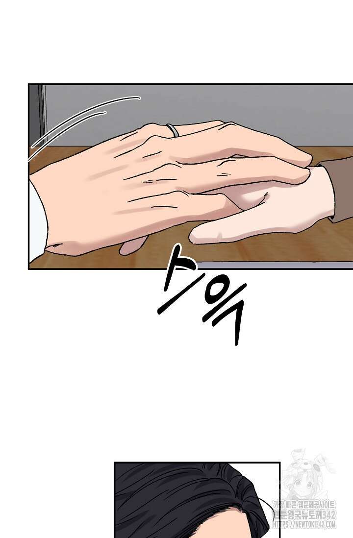 러브 징크스 75화 11