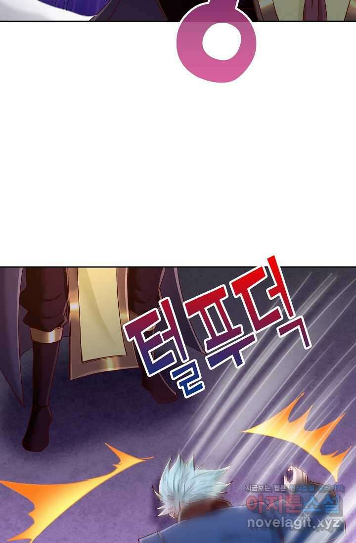 10만 년째 오늘을 살던 놈 265화 4
