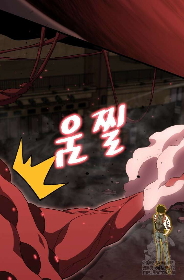 만년 후 미래에서 레벨업 96화 28