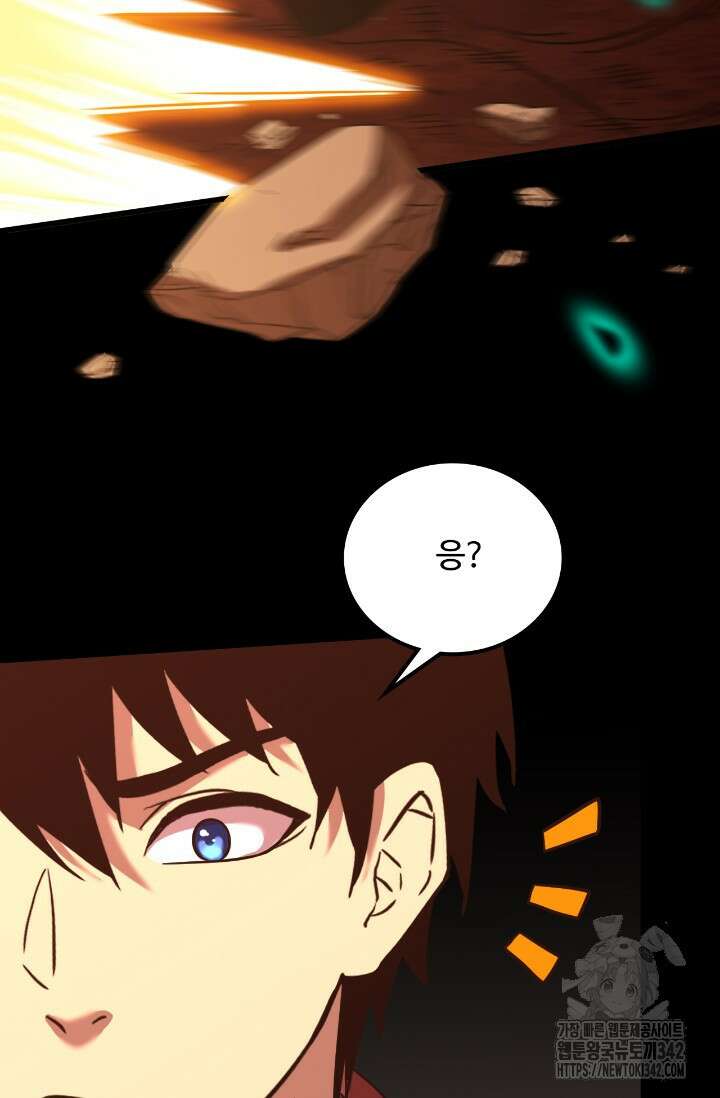 만년 후 미래에서 레벨업 96화 68