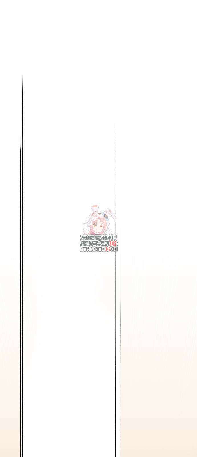 한판 2화 1
