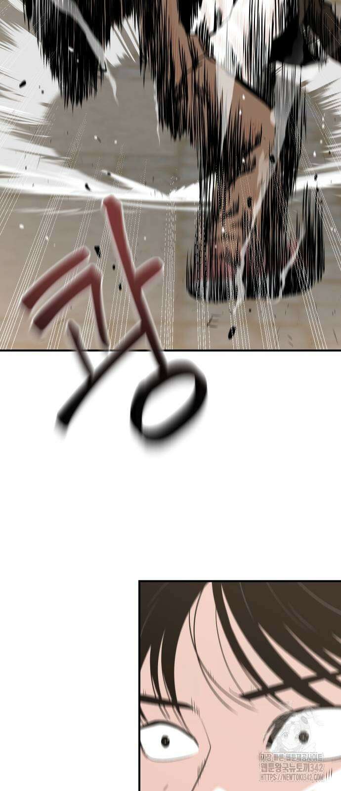 한판 2화 3