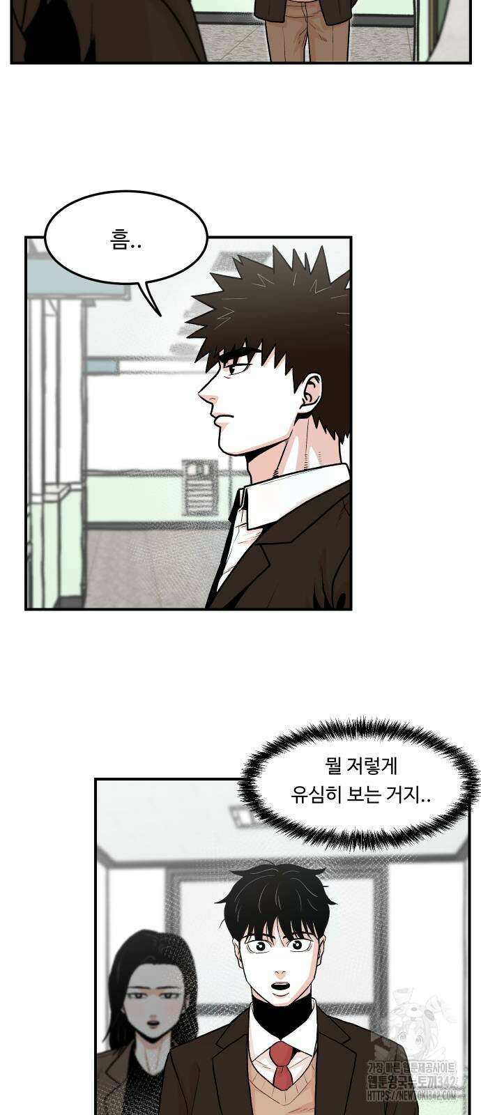 한판 2화 14