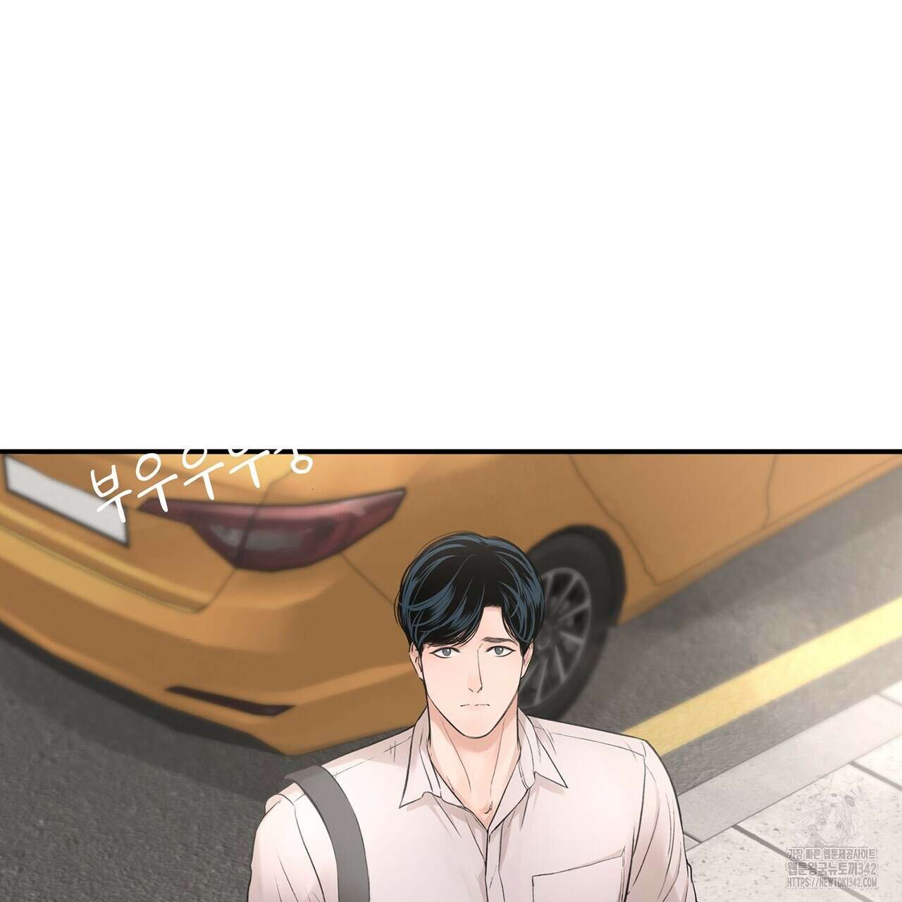 대쉬(DASH) 5화 7
