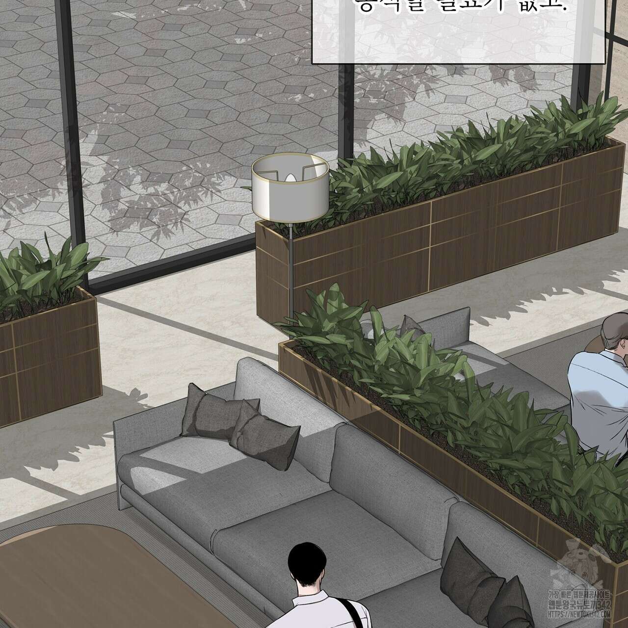 대쉬(DASH) 5화 24