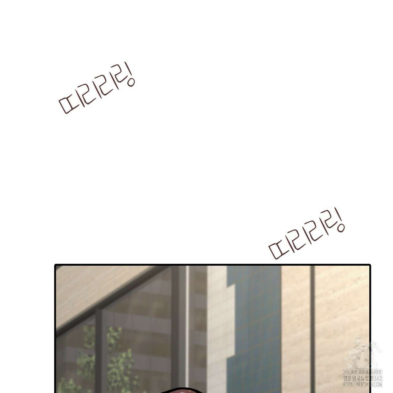 대쉬(DASH) 5화 44