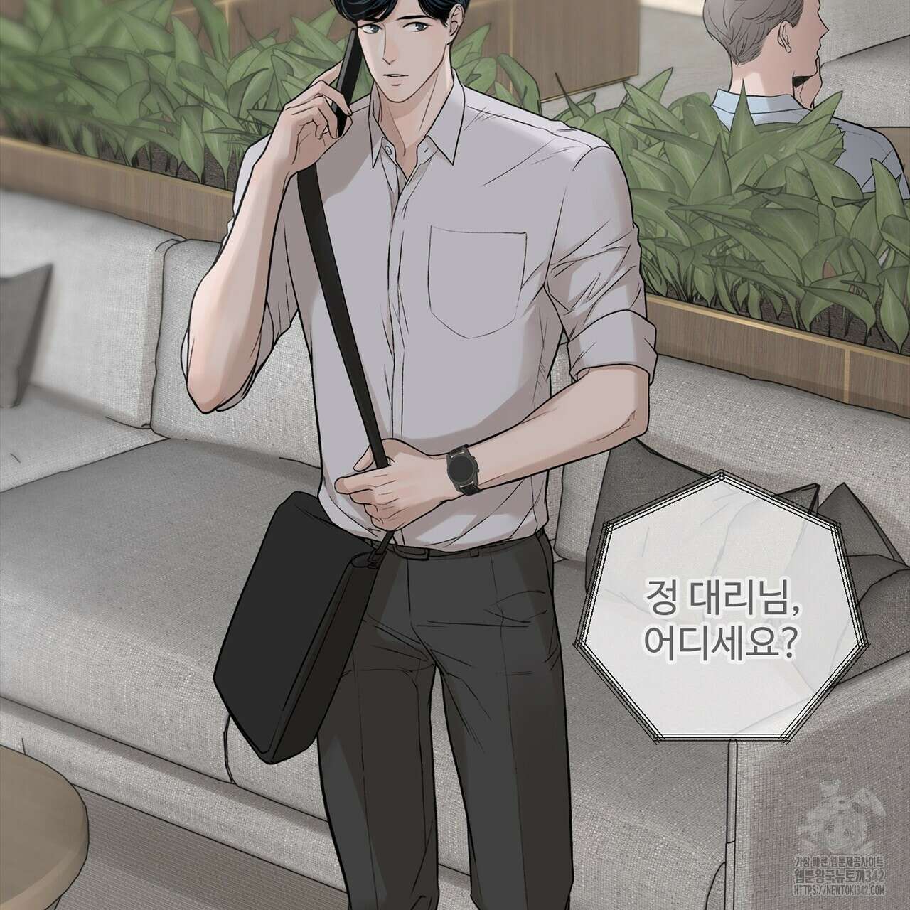 대쉬(DASH) 5화 47