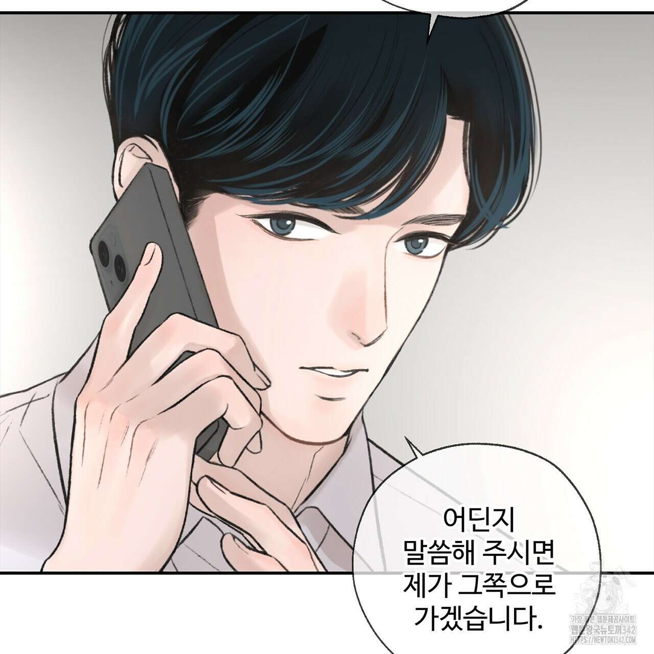 대쉬(DASH) 5화 49