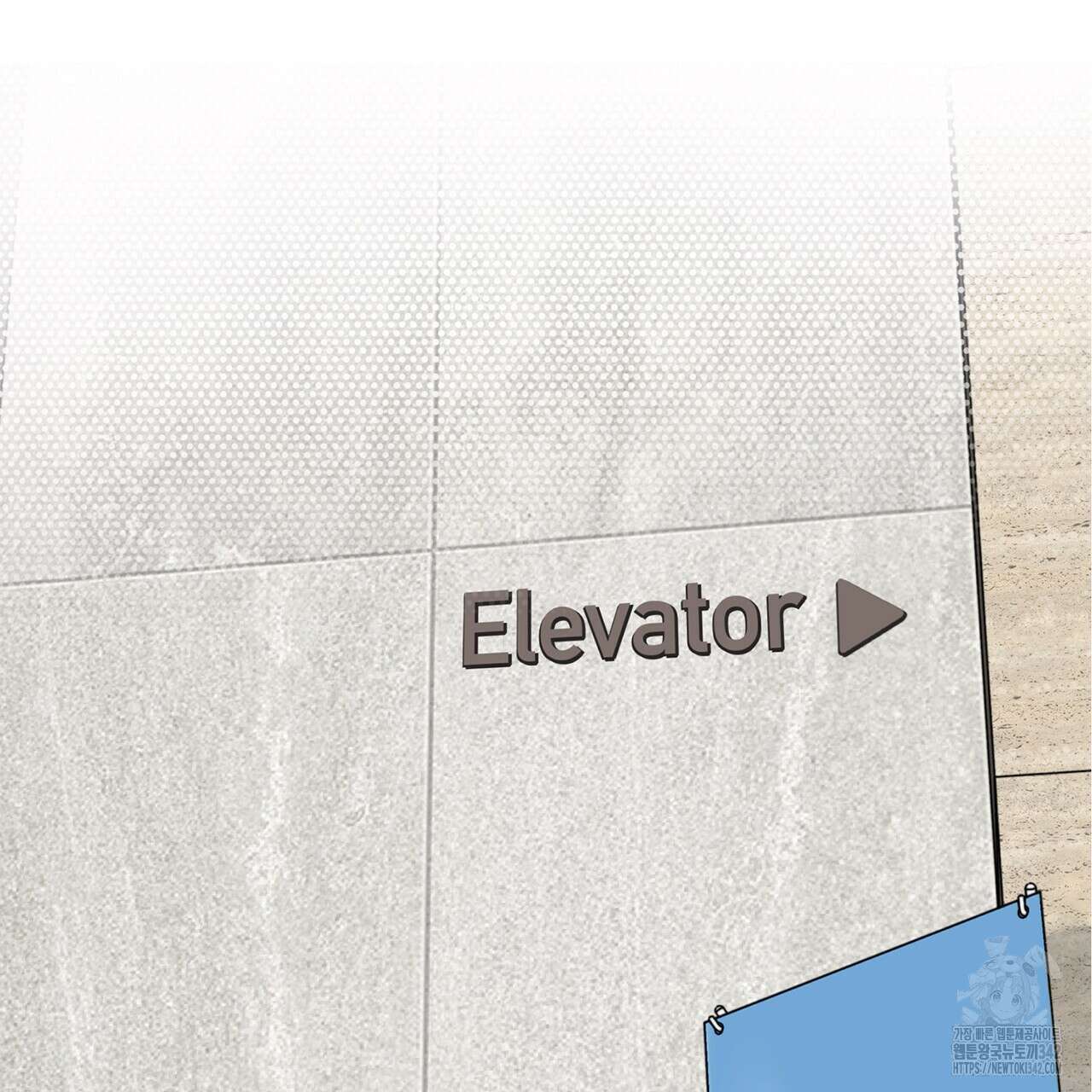 대쉬(DASH) 5화 51