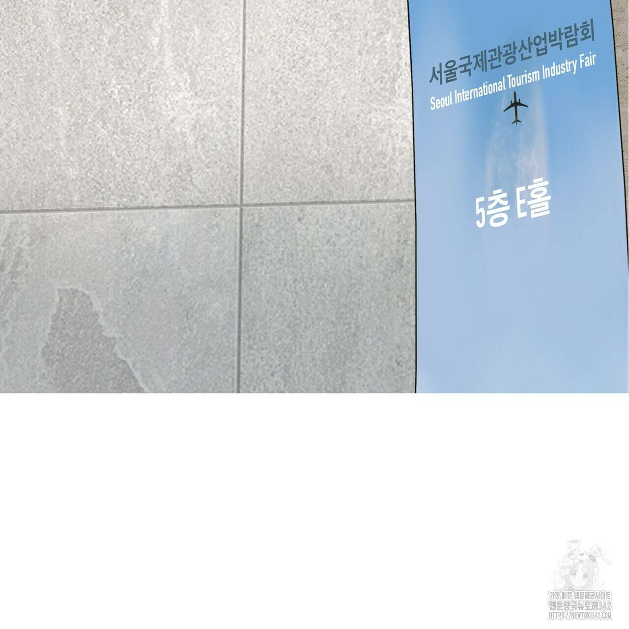 대쉬(DASH) 5화 52