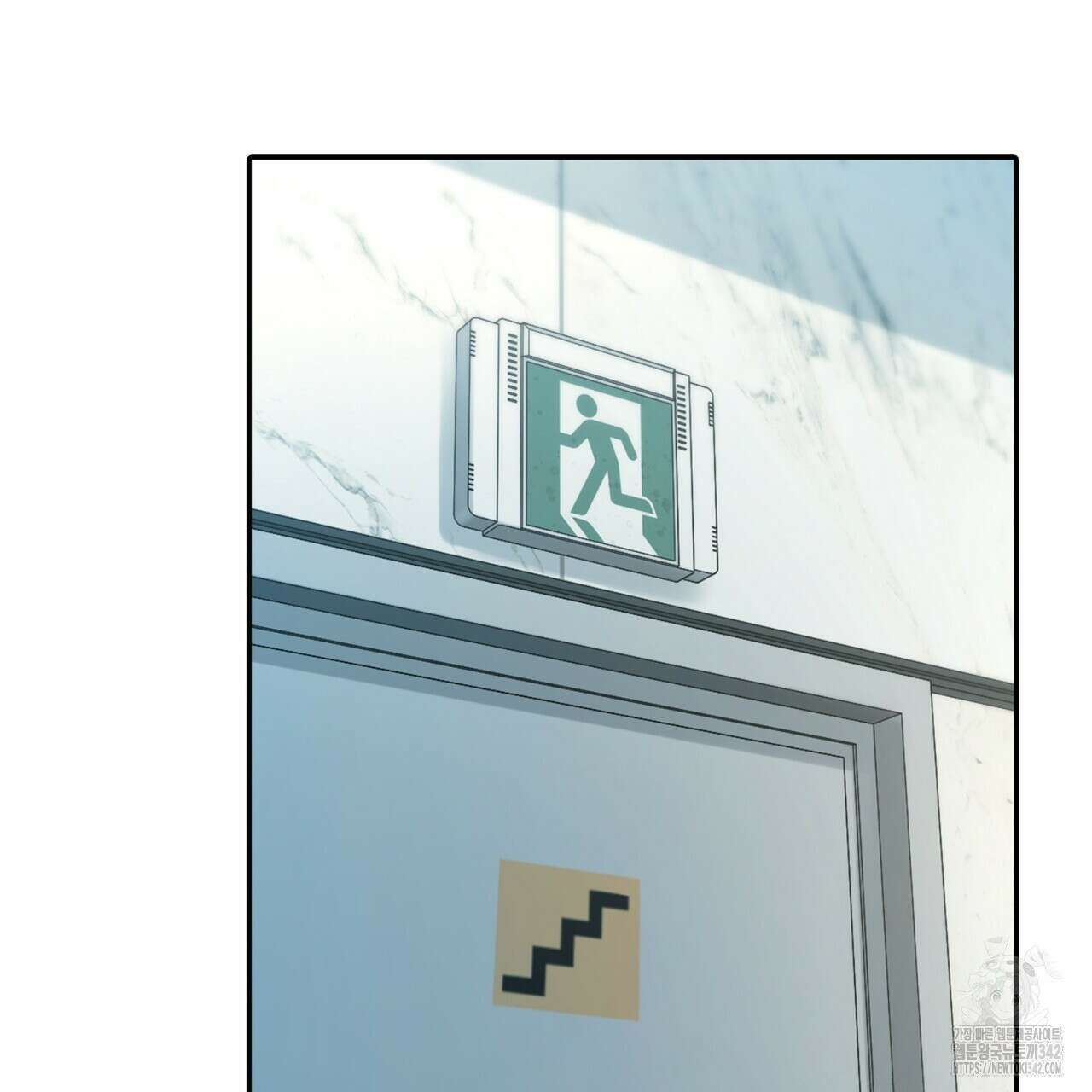 대쉬(DASH) 5화 58