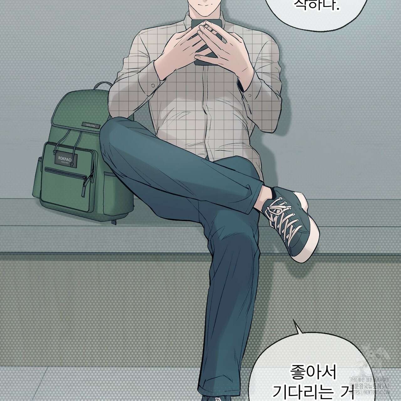 대쉬(DASH) 5화 78