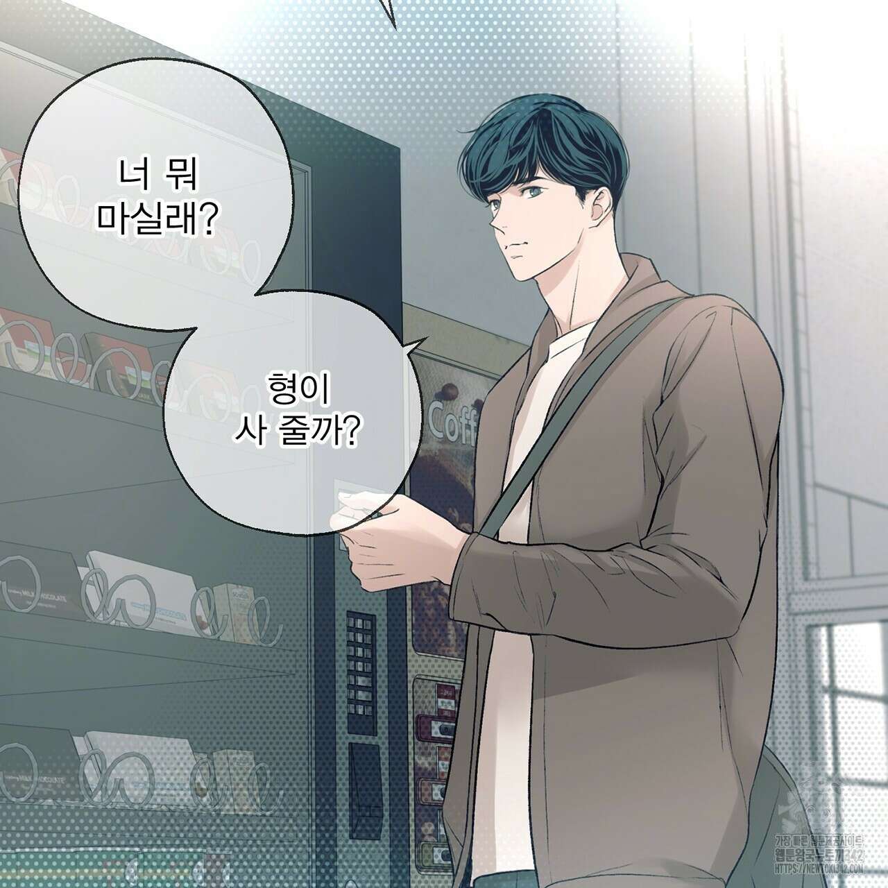 대쉬(DASH) 5화 80
