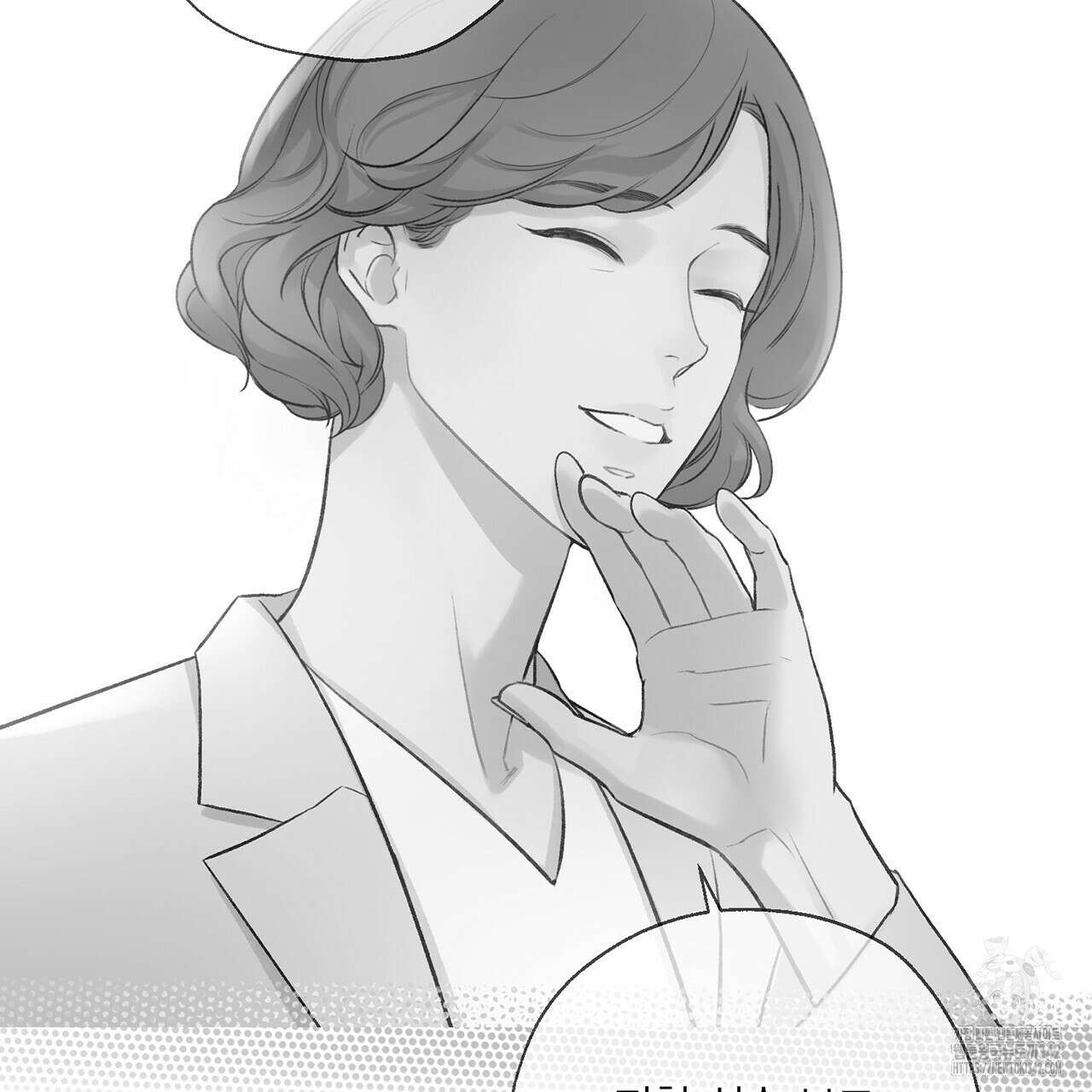 대쉬(DASH) 5화 99
