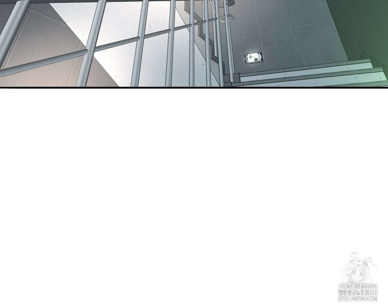 대쉬(DASH) 5화 103