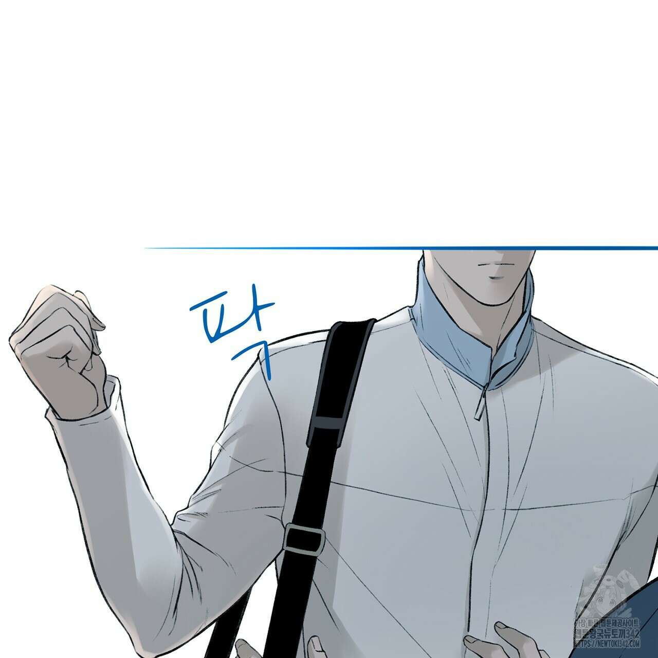 대쉬(DASH) 5화 110