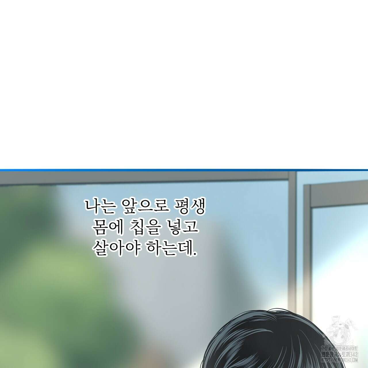 대쉬(DASH) 5화 112