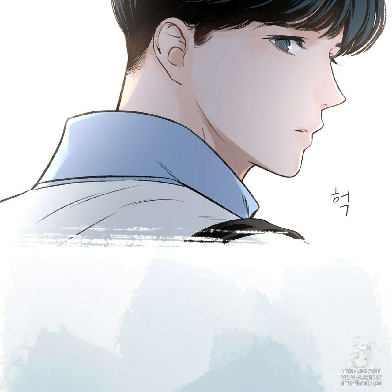 대쉬(DASH) 5화 122