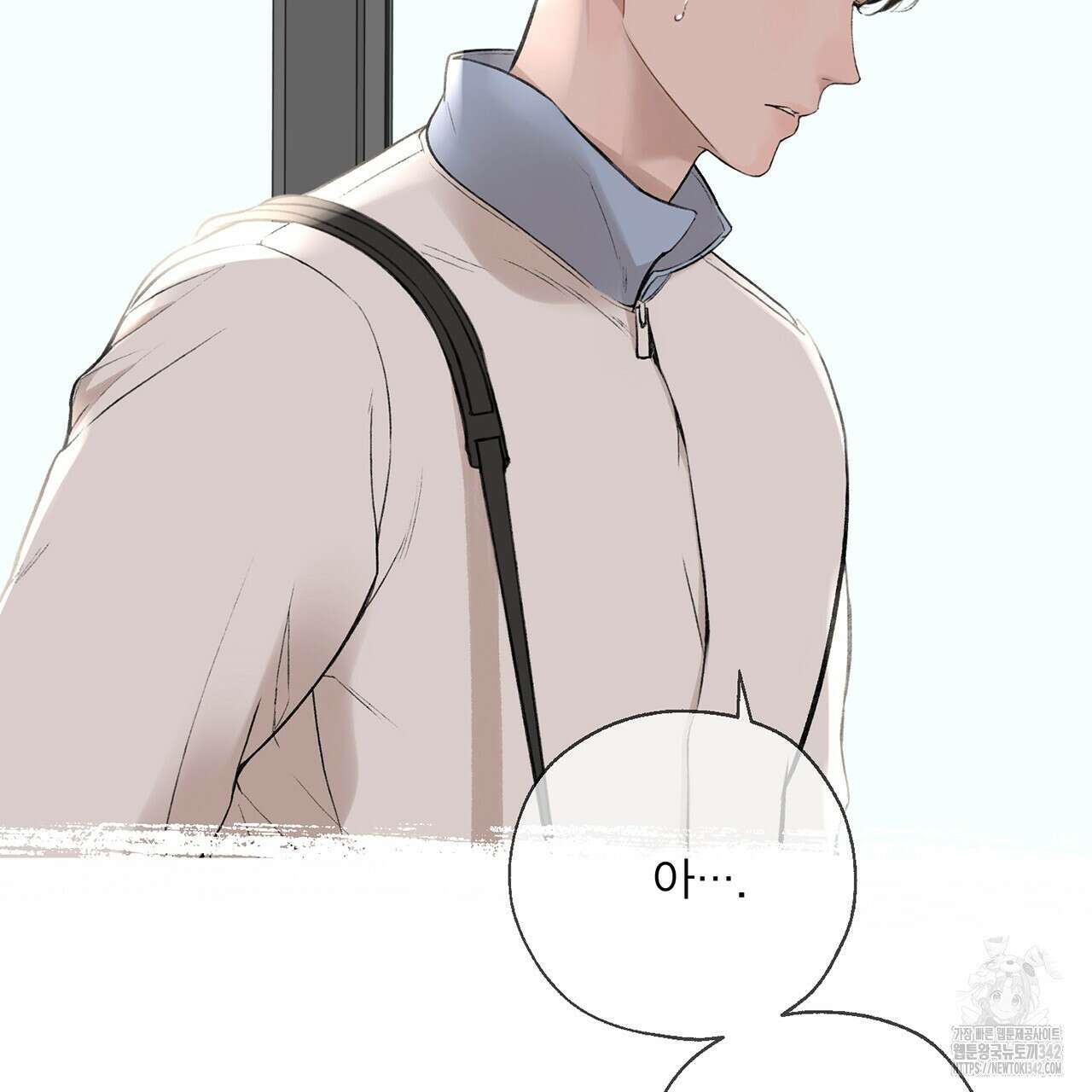 대쉬(DASH) 5화 131