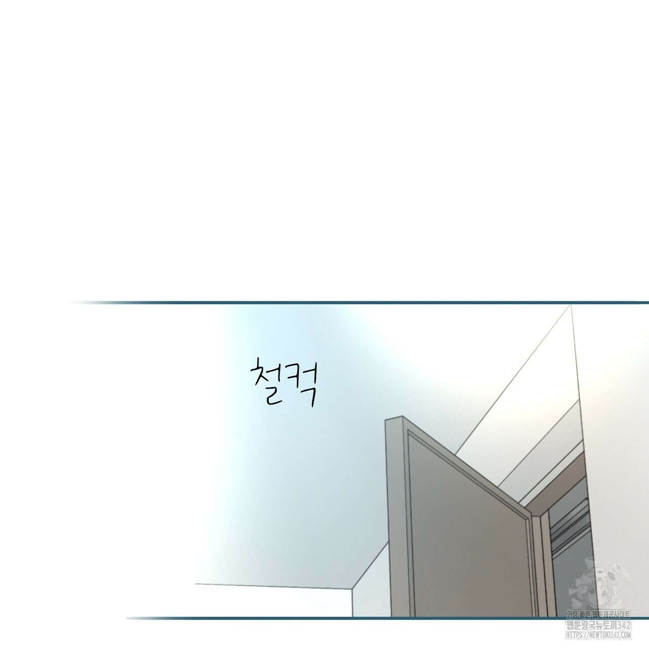 대쉬(DASH) 5화 144