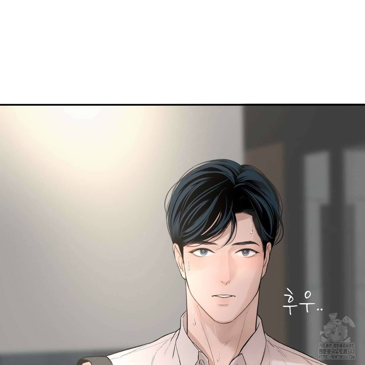 대쉬(DASH) 5화 145