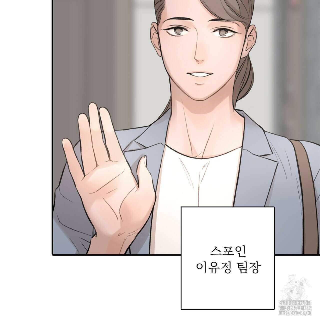 대쉬(DASH) 5화 151