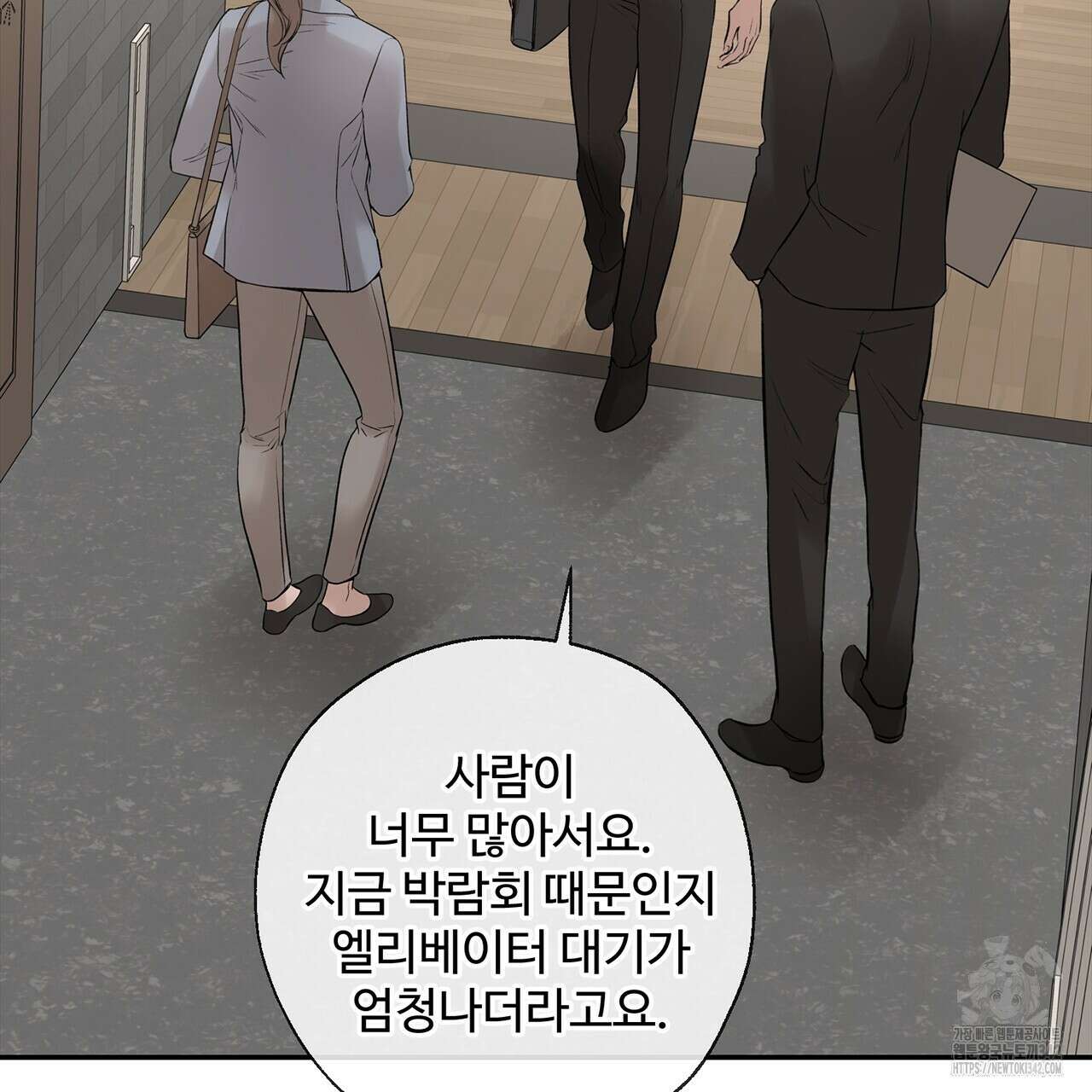 대쉬(DASH) 5화 155