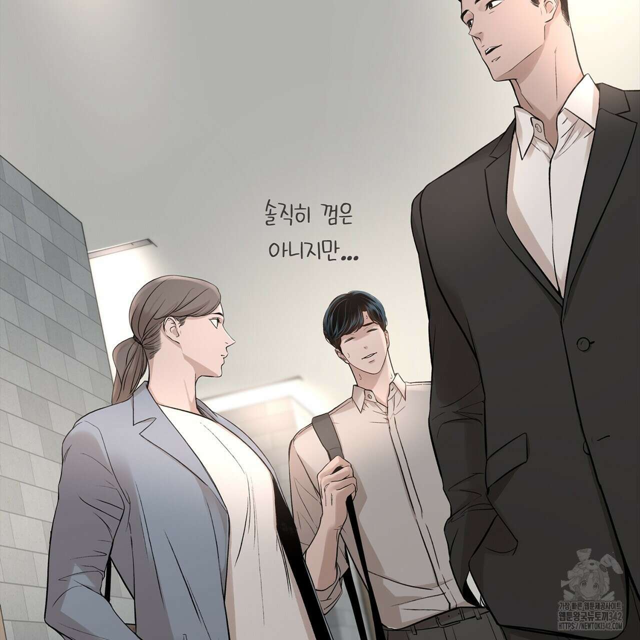 대쉬(DASH) 5화 157