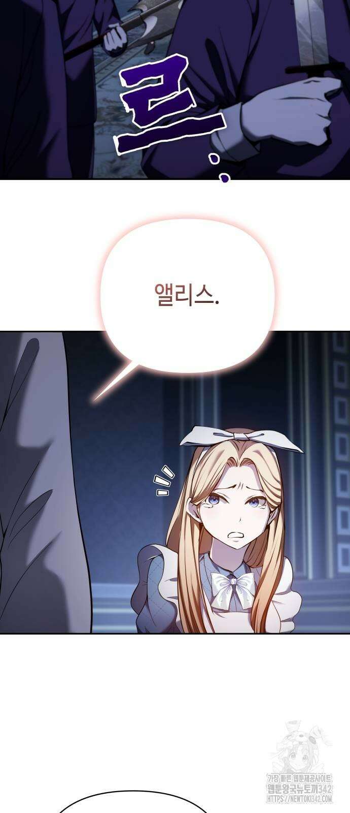 작전명 순정 104화 7