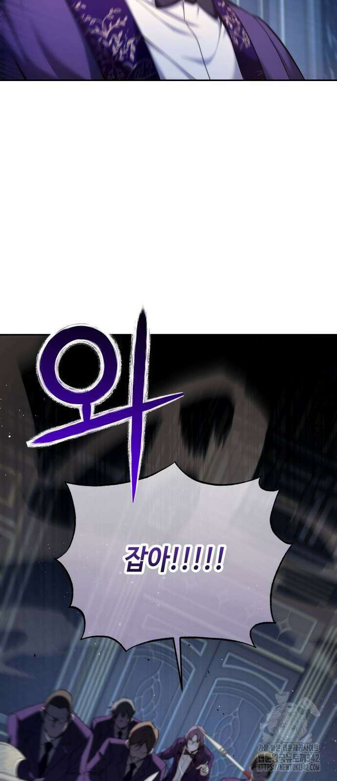 작전명 순정 104화 12