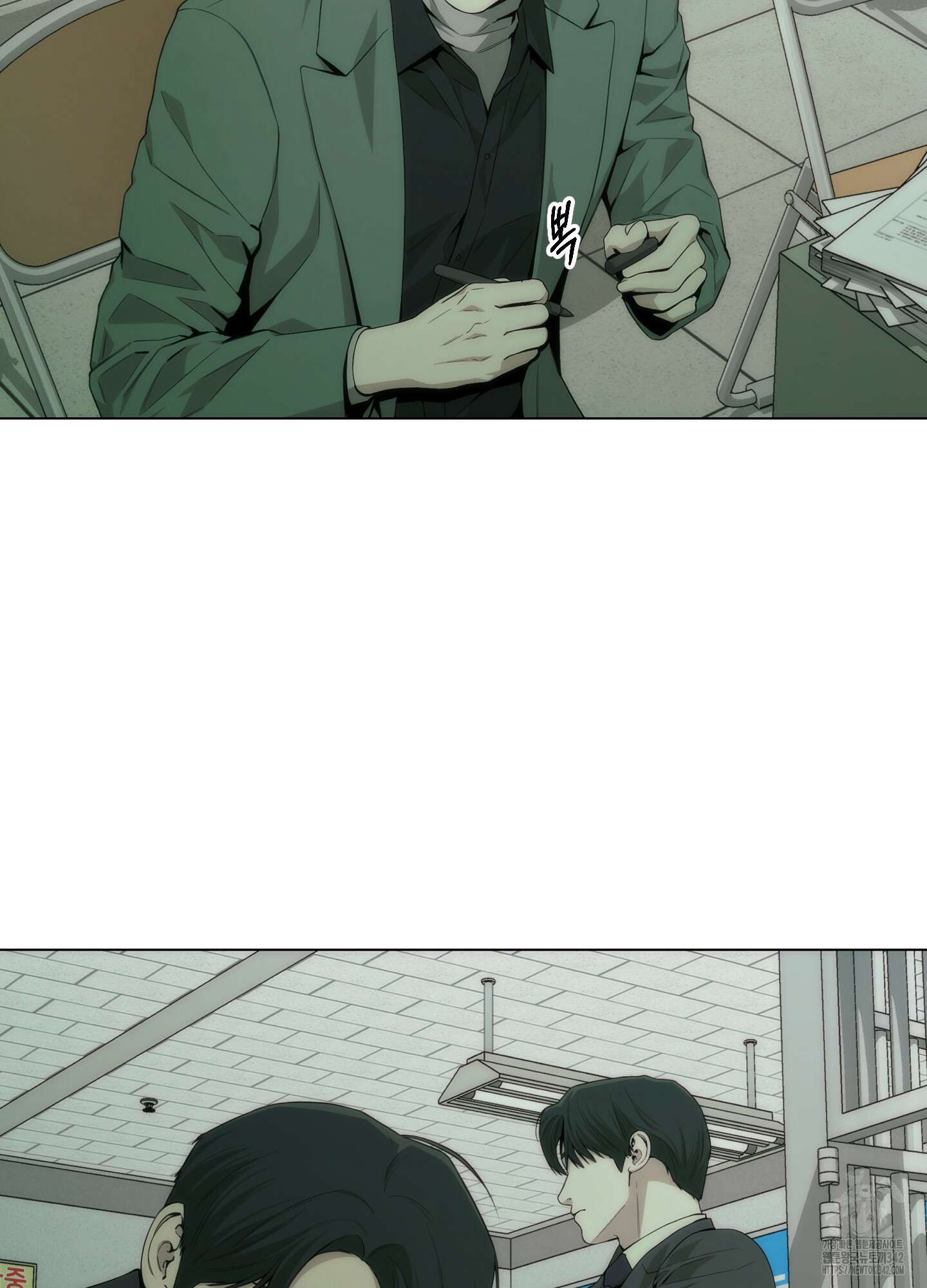 미끼 9화 5