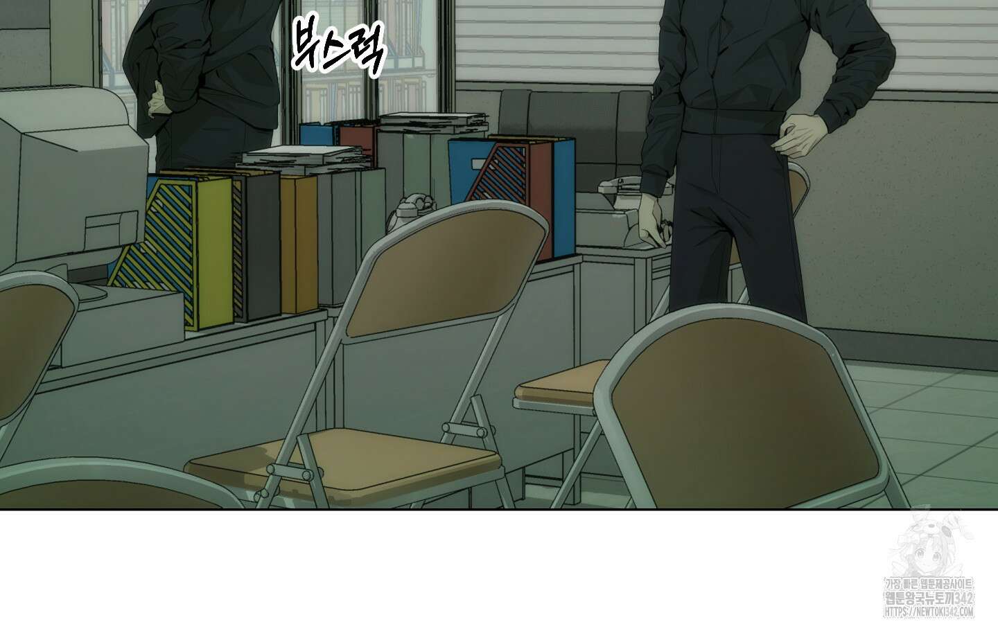 미끼 9화 7
