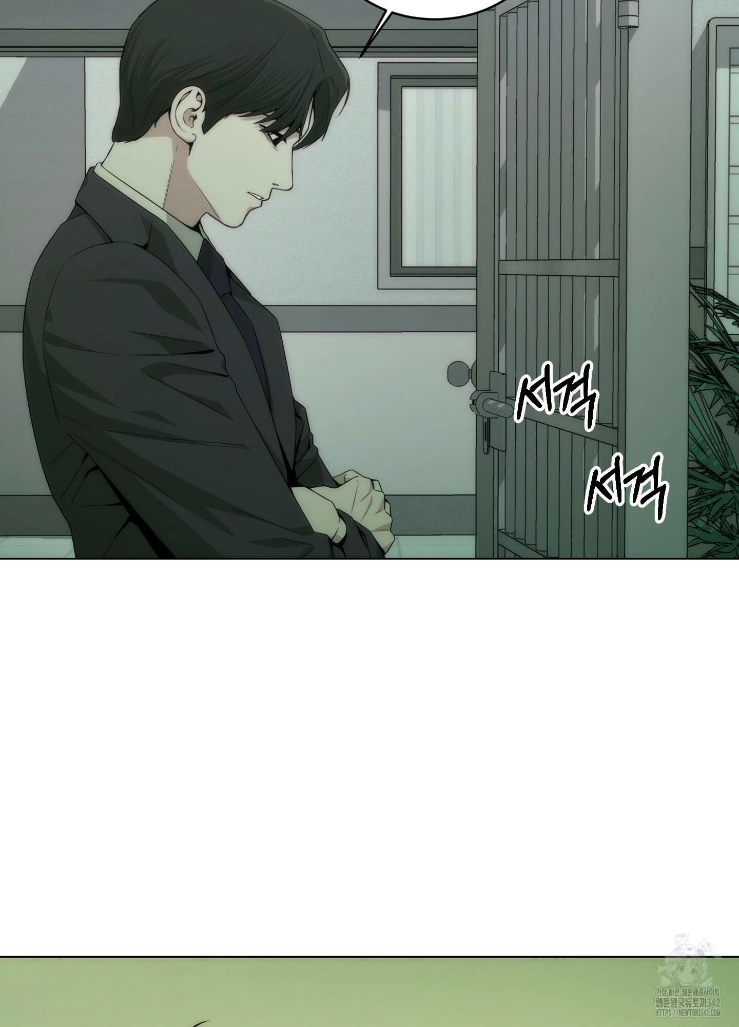 미끼 9화 16