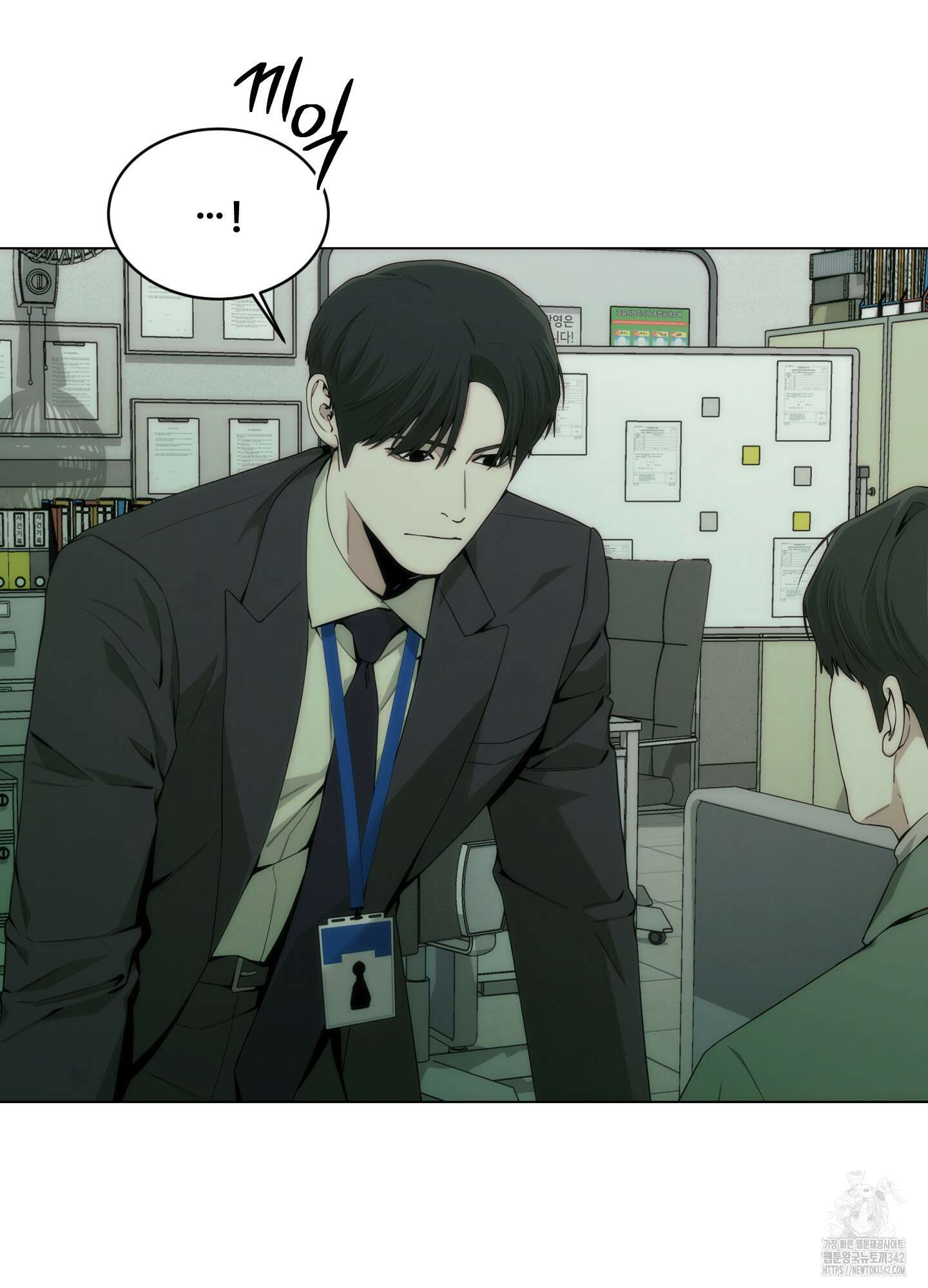 미끼 9화 18