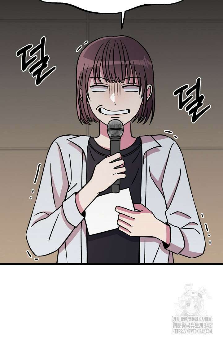 우주럽미 9화 15