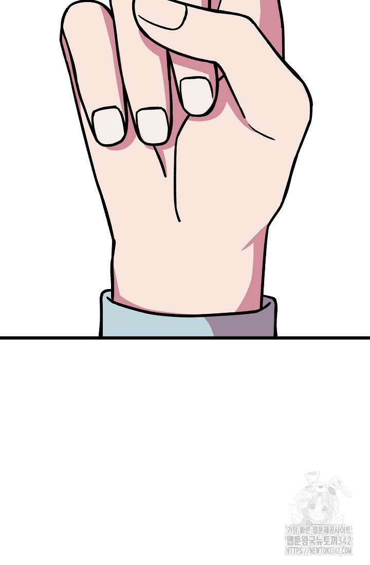 우주럽미 9화 17