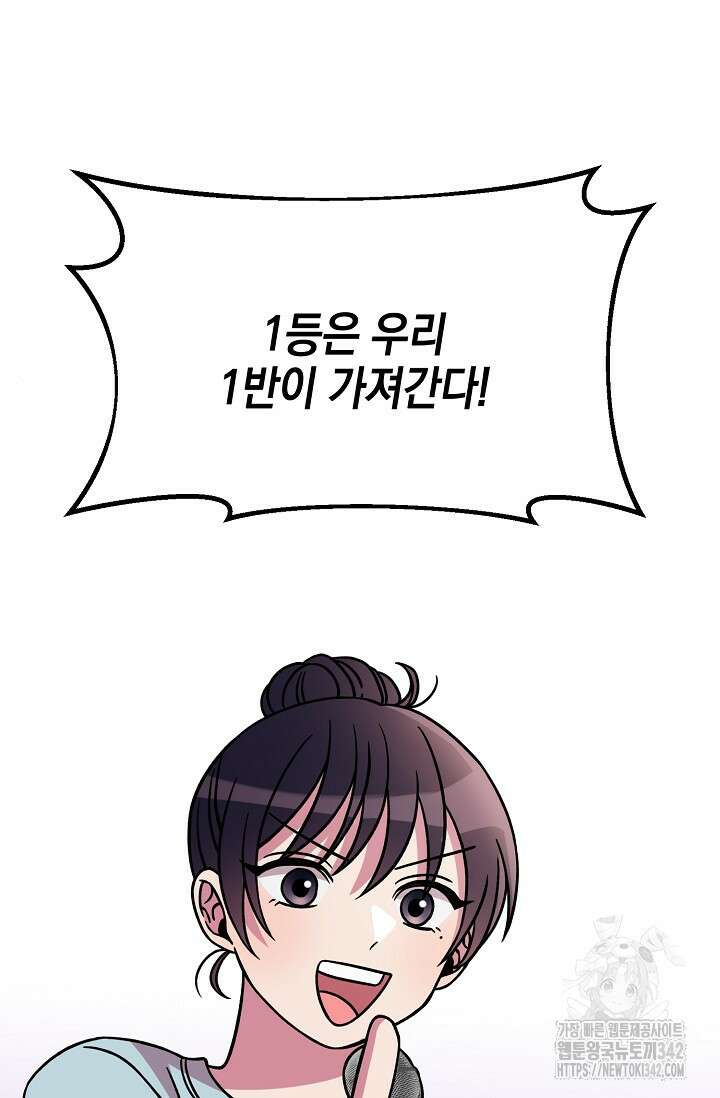 우주럽미 9화 18