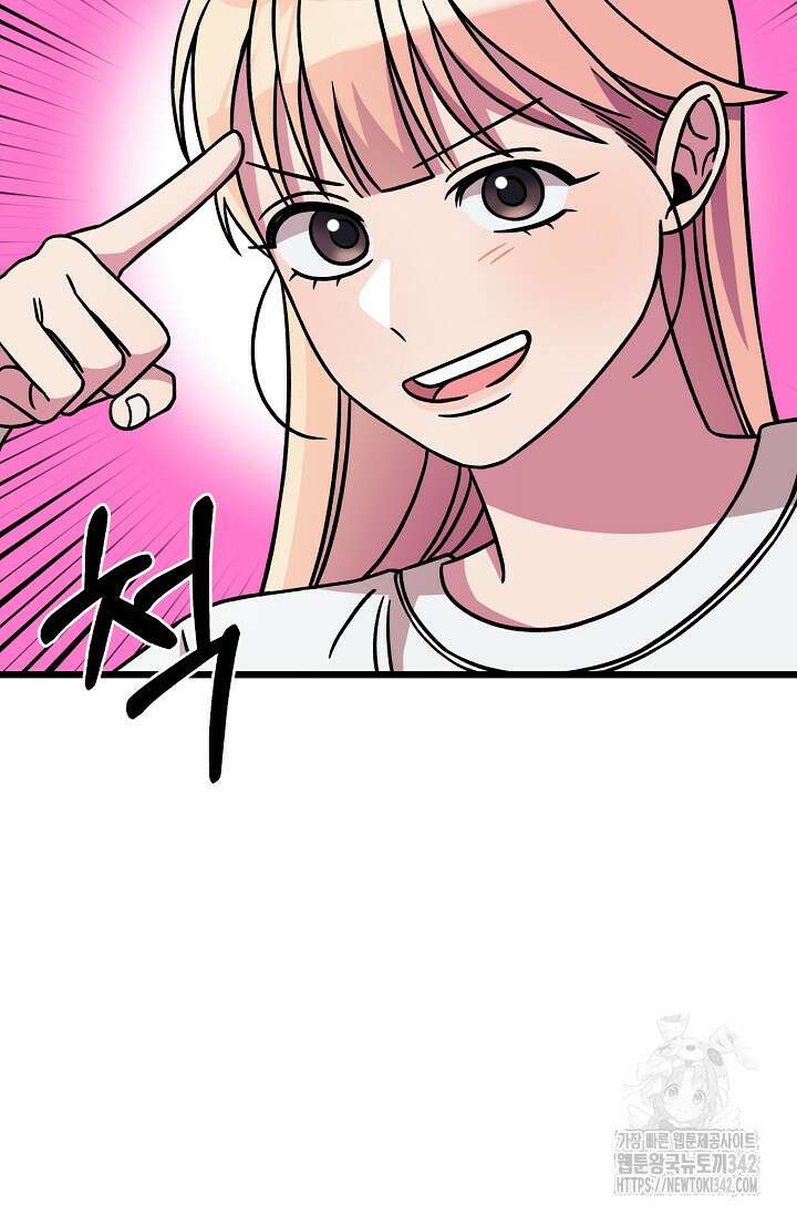 우주럽미 9화 21