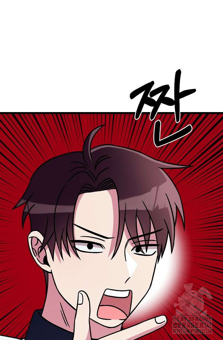 우주럽미 9화 22