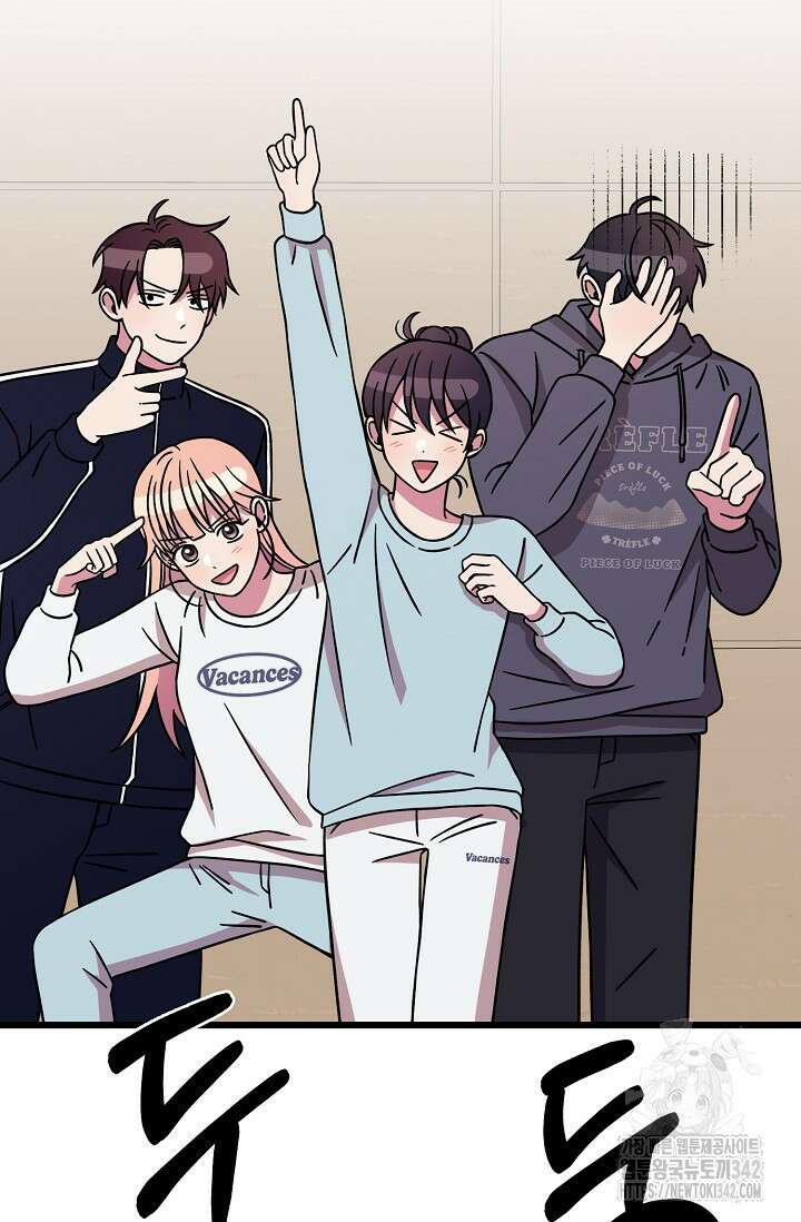 우주럽미 9화 26