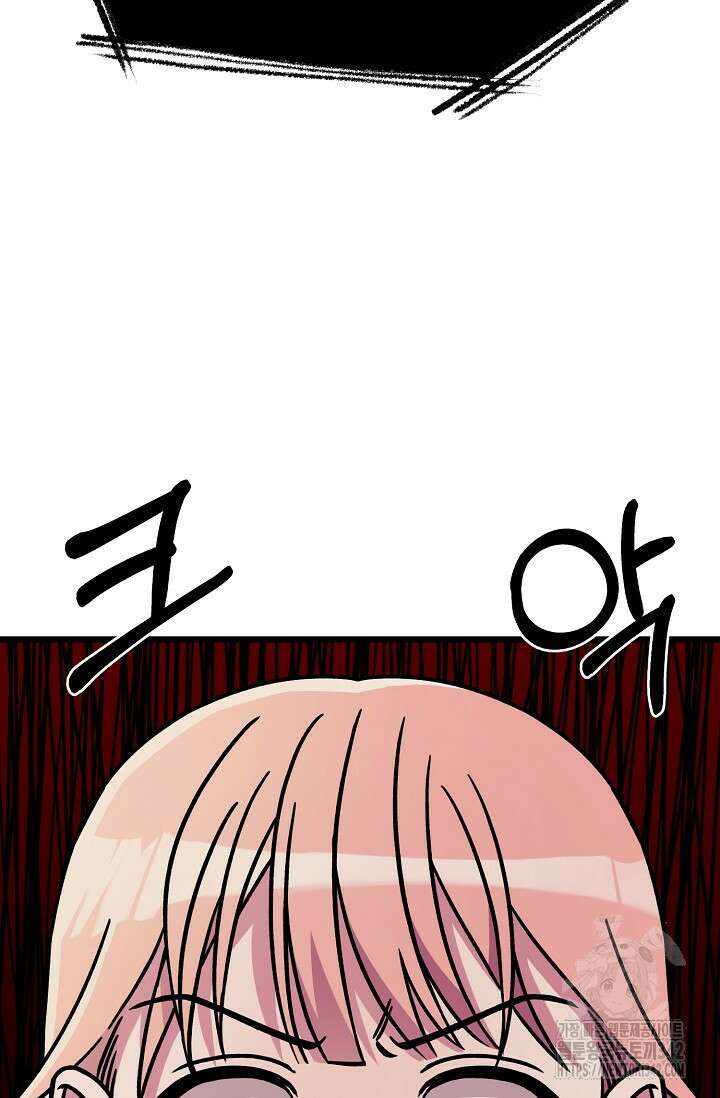 우주럽미 9화 48