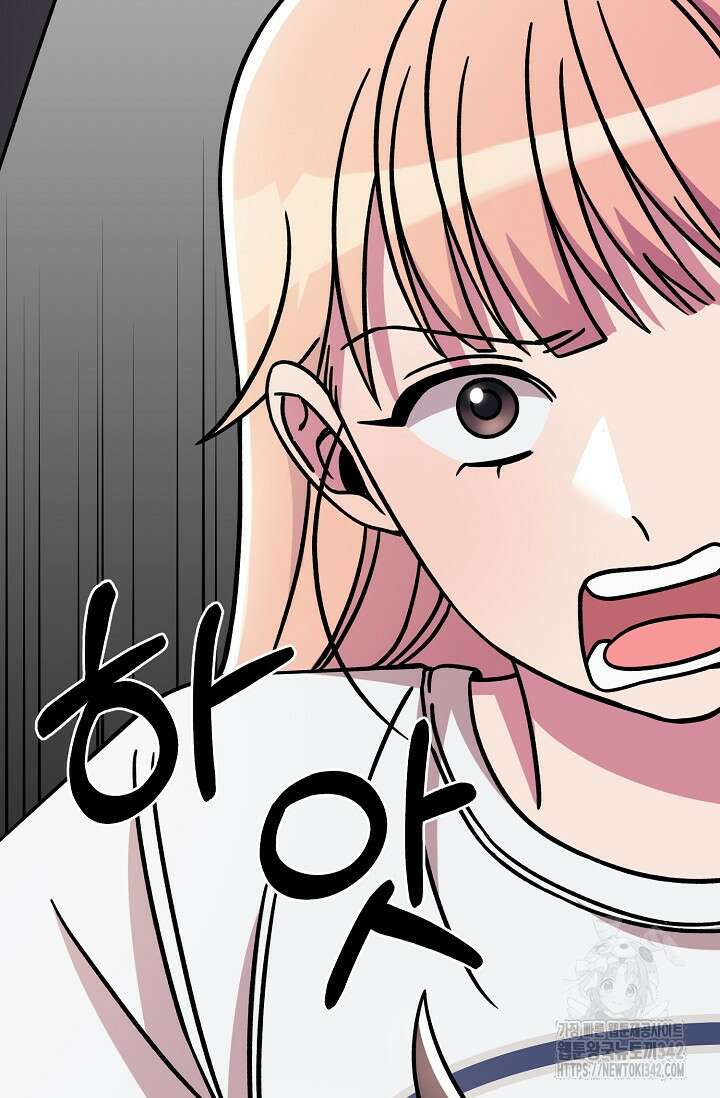 우주럽미 9화 59